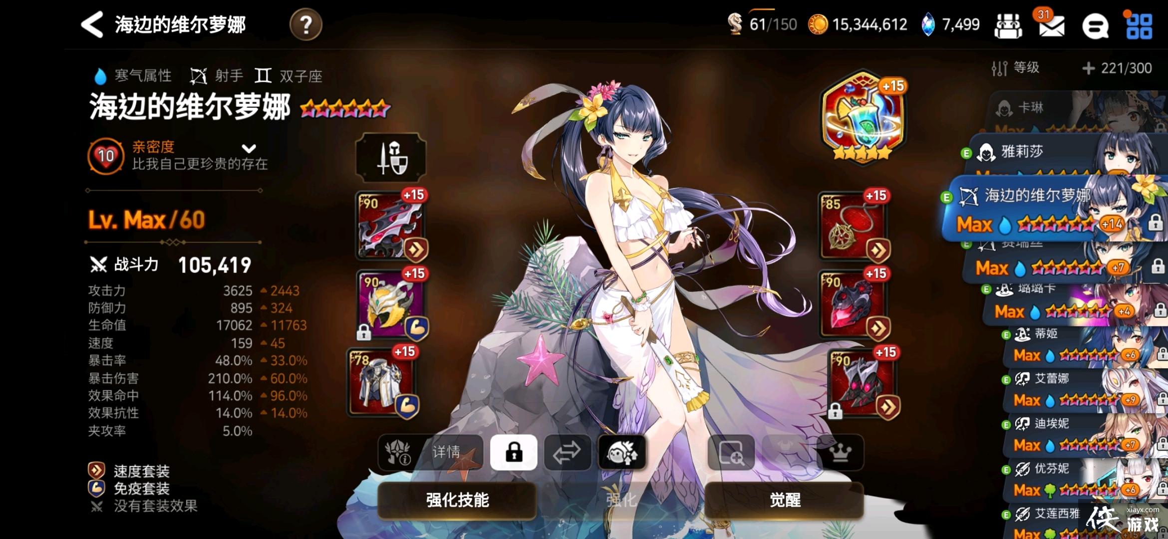 最后总结一下吧,打rta平民把最好的装备给几个核心,然后康特奶妈的话