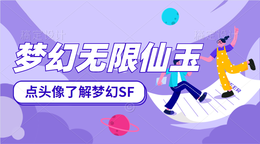 �λ�����˽��ħ��կ���ԣ����������ǿħ��