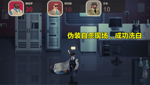 ���ֲ����ң�����αװ��ɱ�ֳ����ɹ�ϴ��