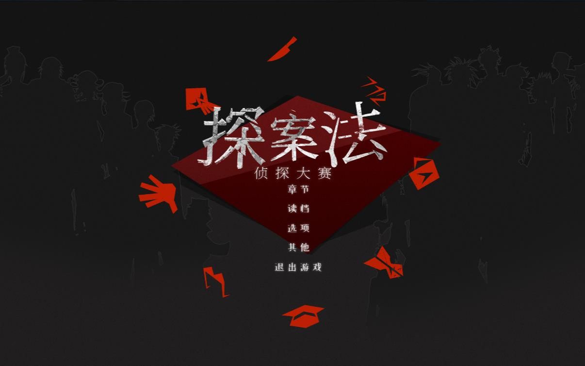 ��̽��������̽����08��ĩλ��̽�Ǵ���������������ȥ��η�����