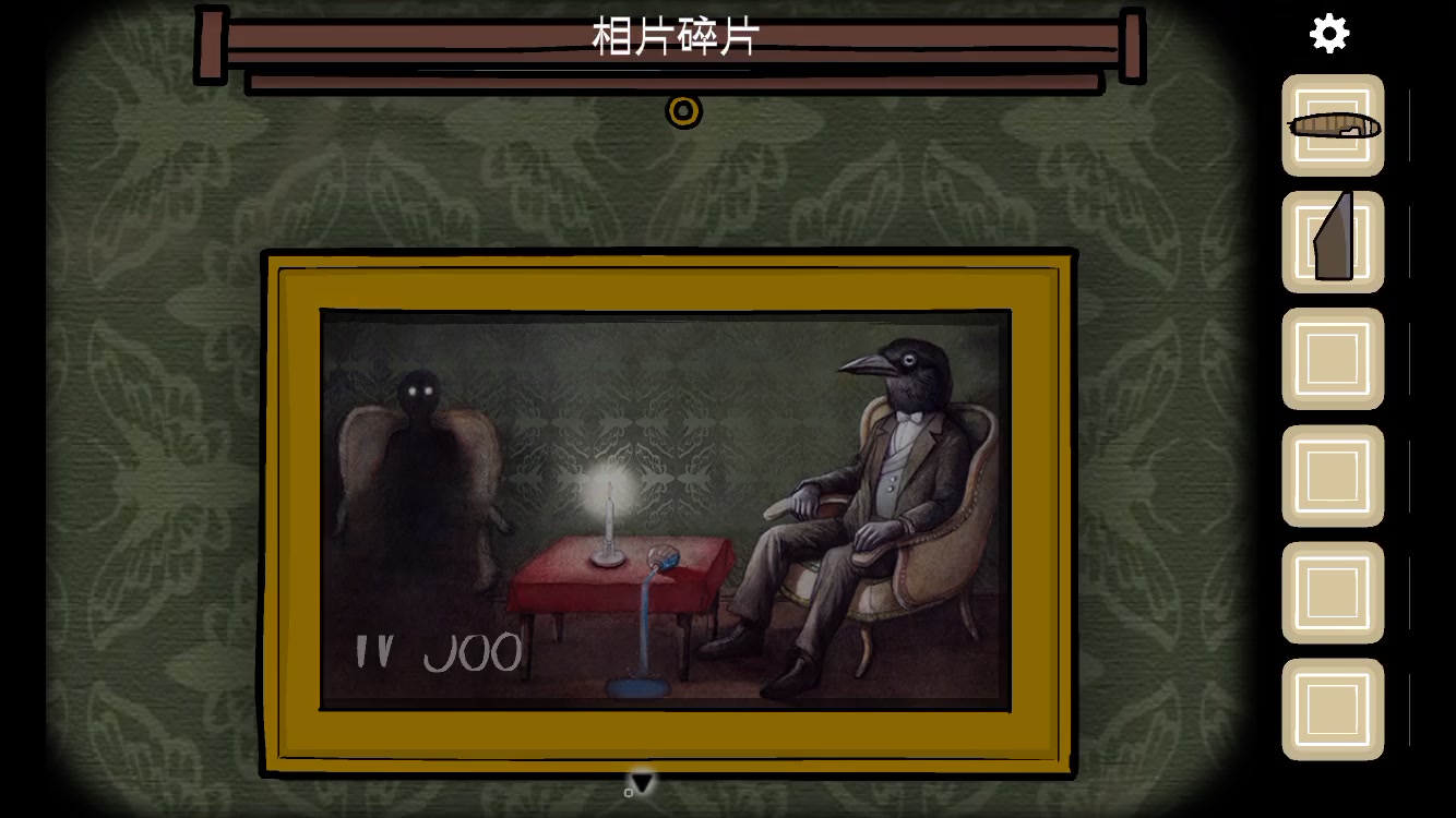 ���������ѣ���ۡ�Cube Escape��paradox