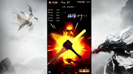 ����ү�Ľ�-����