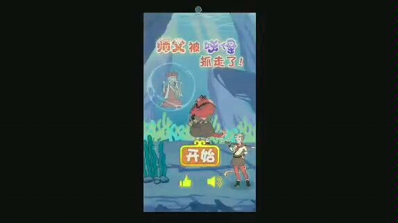 ��ʦ�֣�ʦ����˫����������ץ���ˣ�