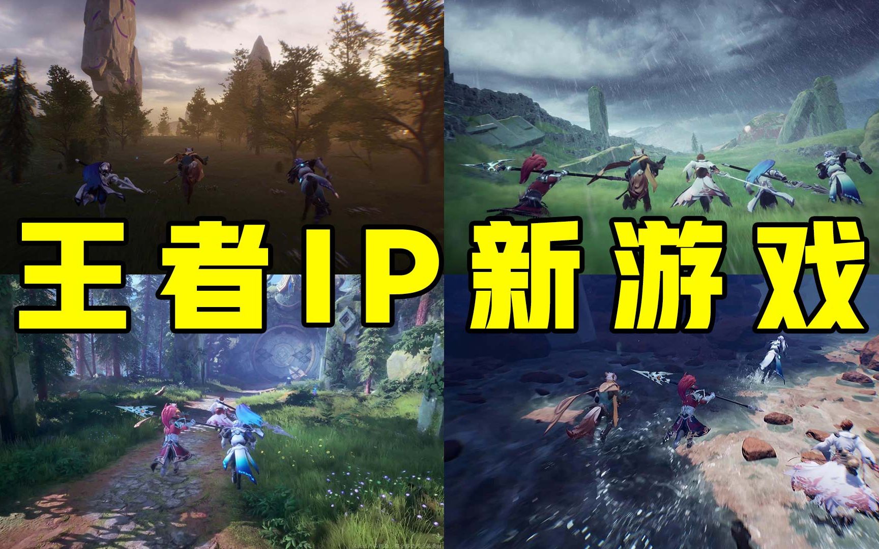 ������-���̡�������ҫIP����Ϸ��