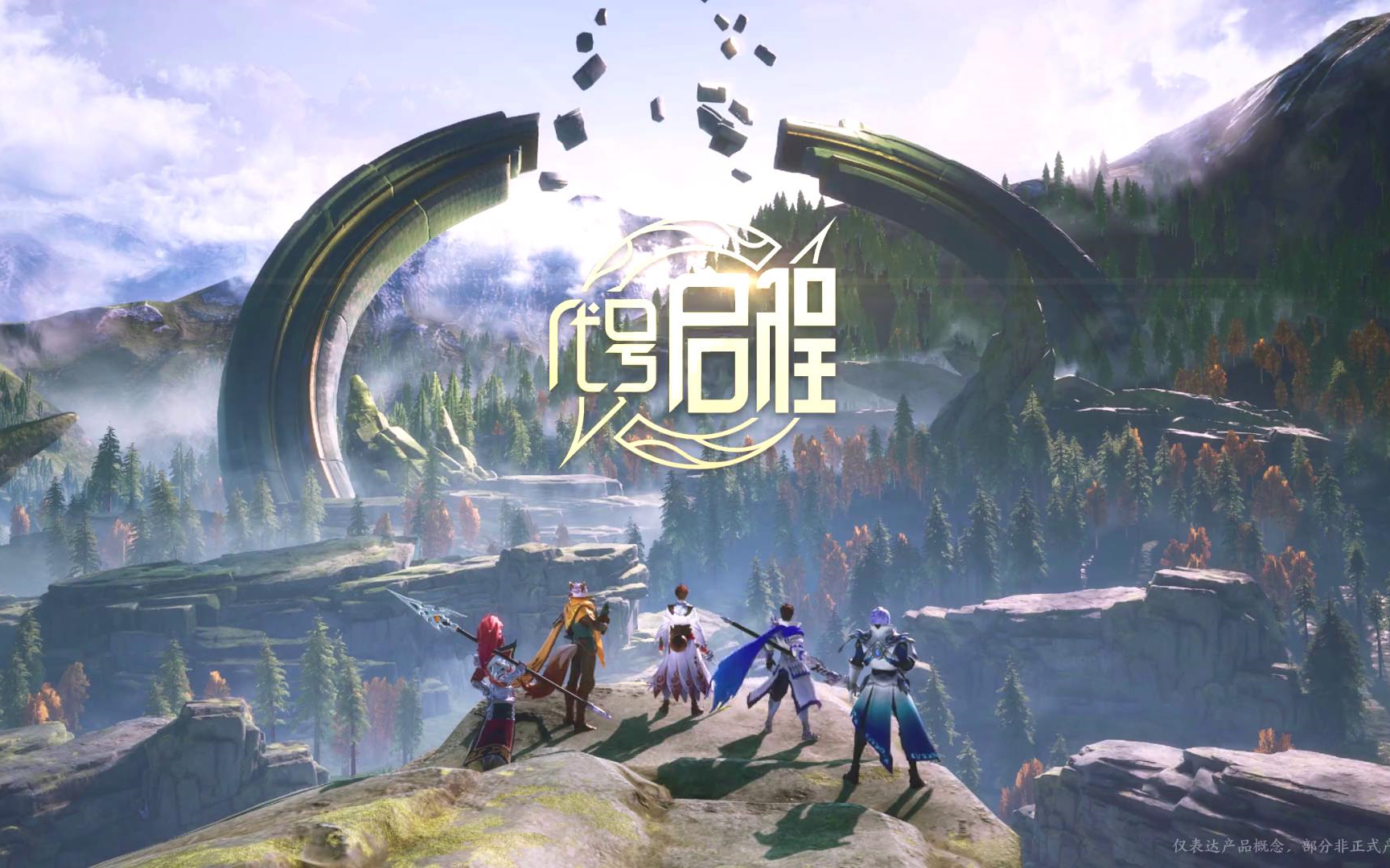 ��������ҫ��ԭ������Ӣ�� ����ȫ������IP�������Ρ����ţ������������ţ����̡�CG����Ƭ