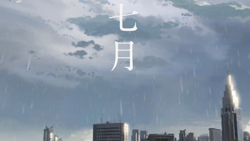 ��֮�ꡪ��Summer rain