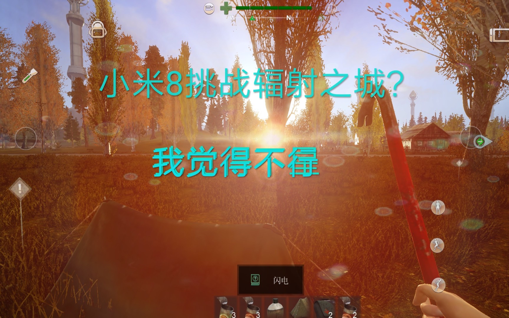 ����С��8��ս�������������������֮�ǡ�����ô����������1080+60֡¼����