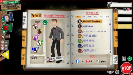 �ؽ����Ӵ�½�����ؽ���ʬ��½3���ڰ�