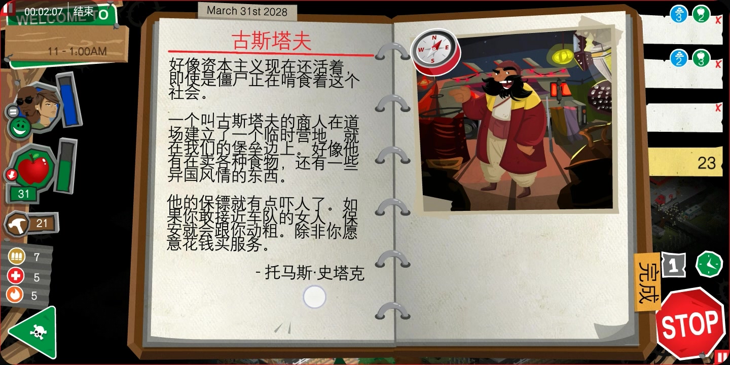 �ؽ���ʬ��½3�ڰ��˵