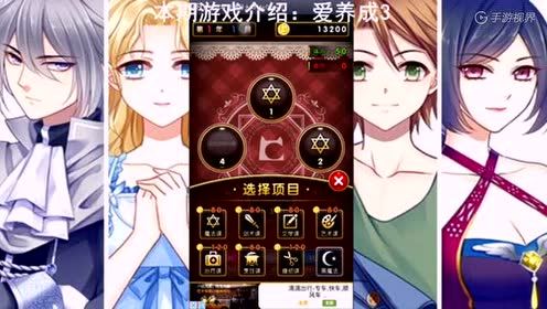 ʥ��������ƪ�¡�������3�������˵