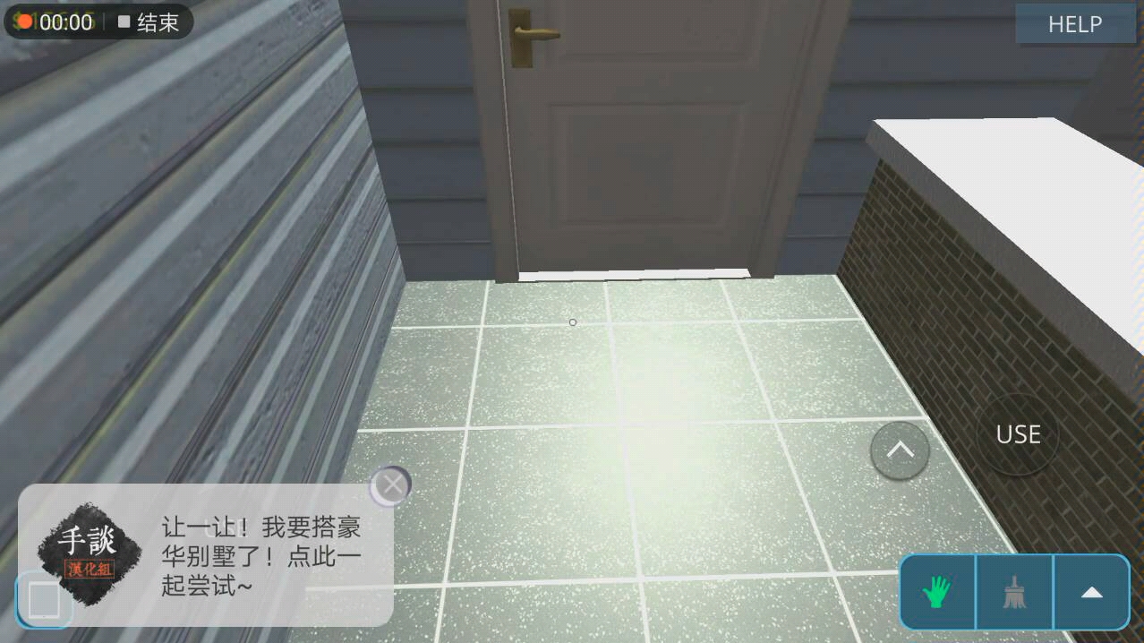 ���������ʦ��װ���ҵ�С����