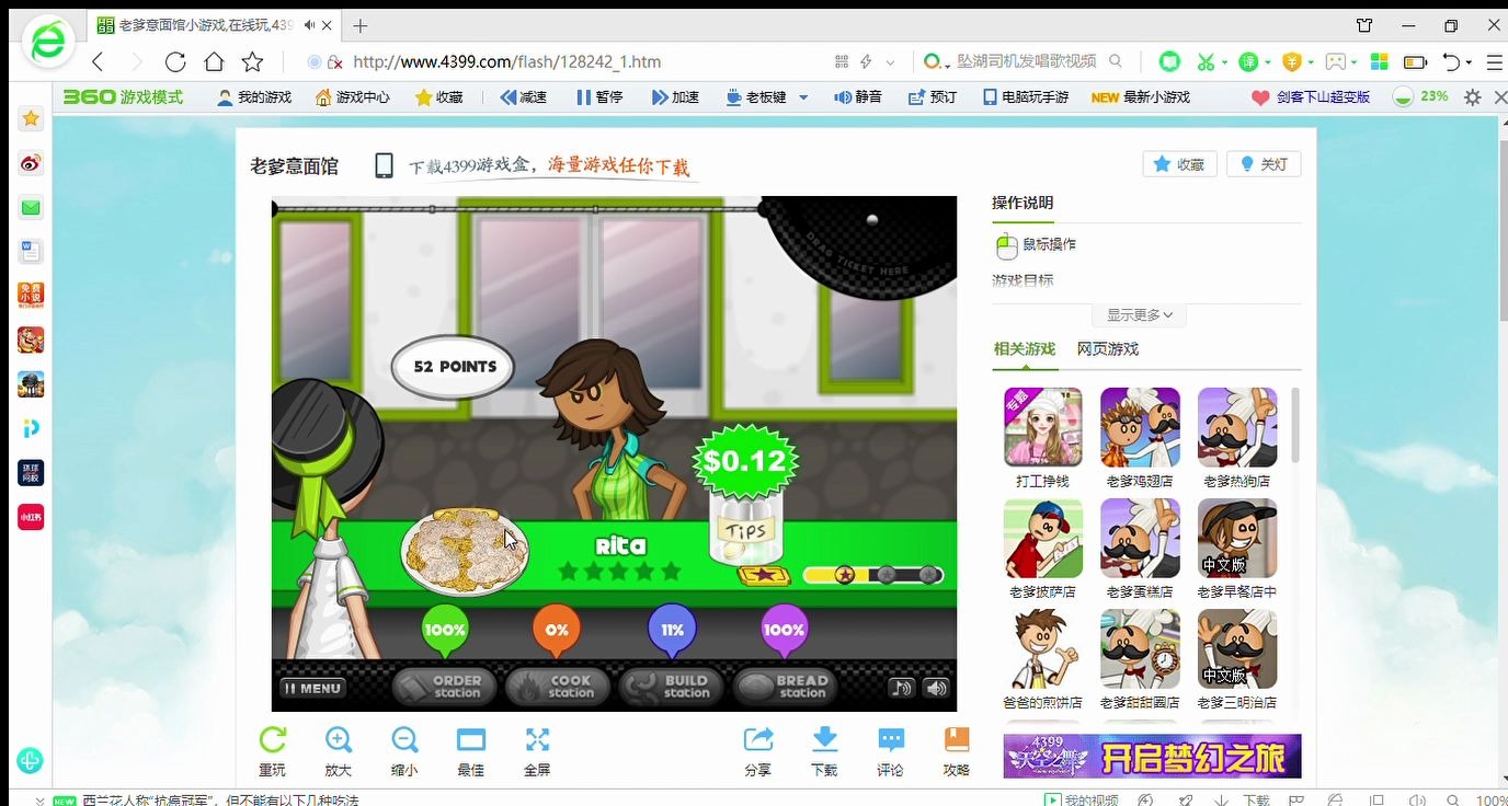 �ϵ������