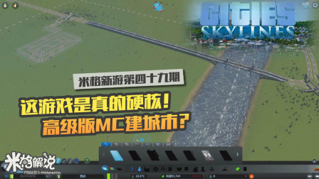 ���׸����Ρ���������� ����Ϸ�����Ӳ��! �߼���MC������?