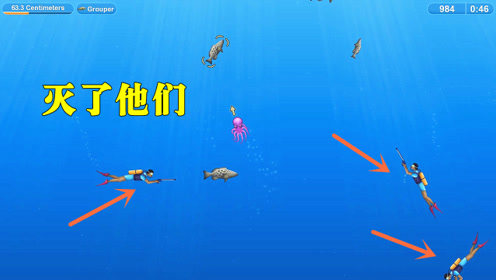 ��ζ���󣺷���һȺ��ɱ�߲��Ժ������� ��ŭ�İ�צ��չ������