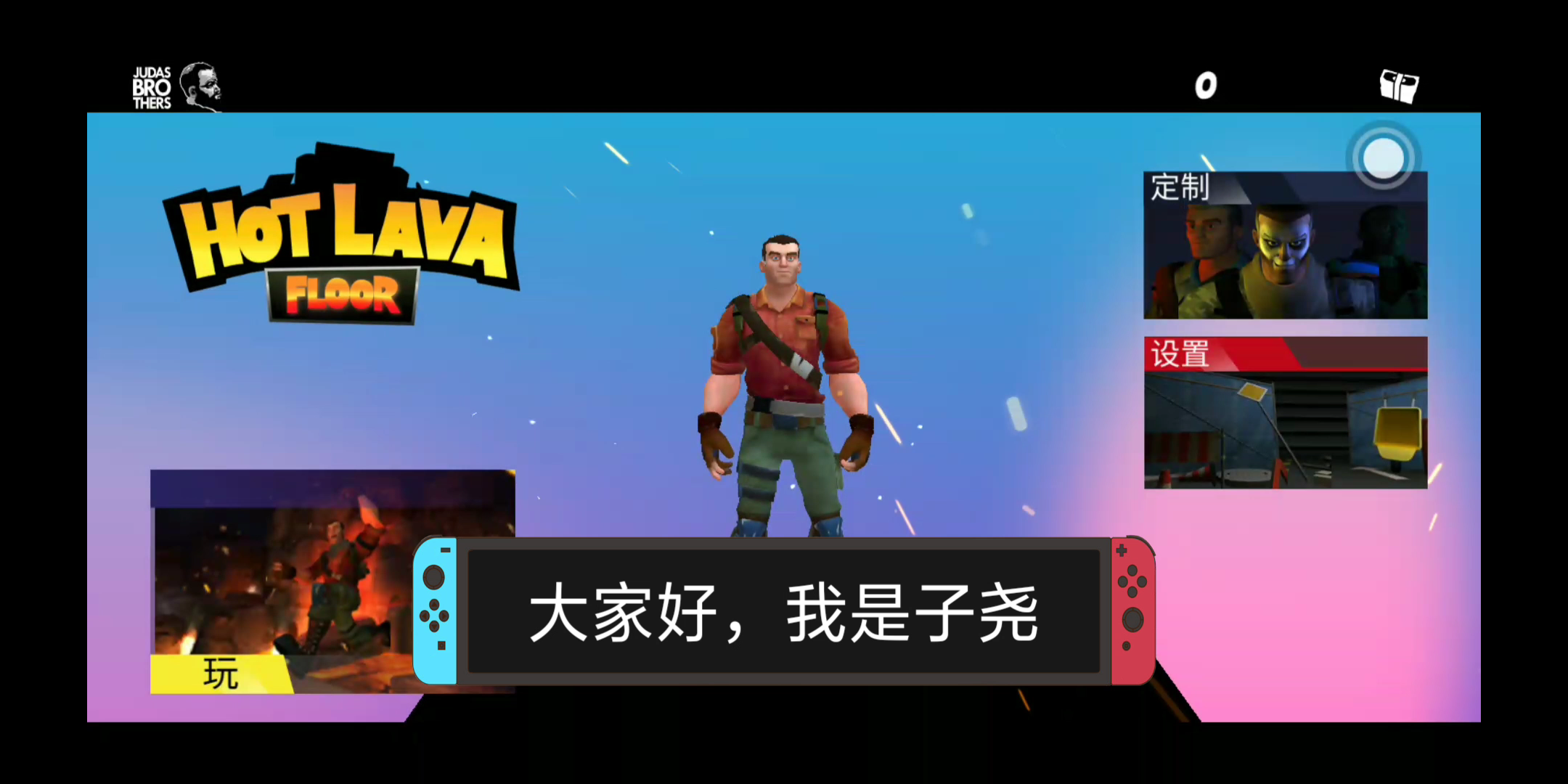 ����Ң���������Ҵ���һ��ܺ������Ϸ�����������ҵذ塷