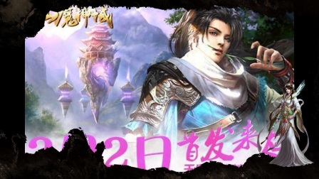 ���ֵܲ�������ħ���򡷽����׷���Ϯ