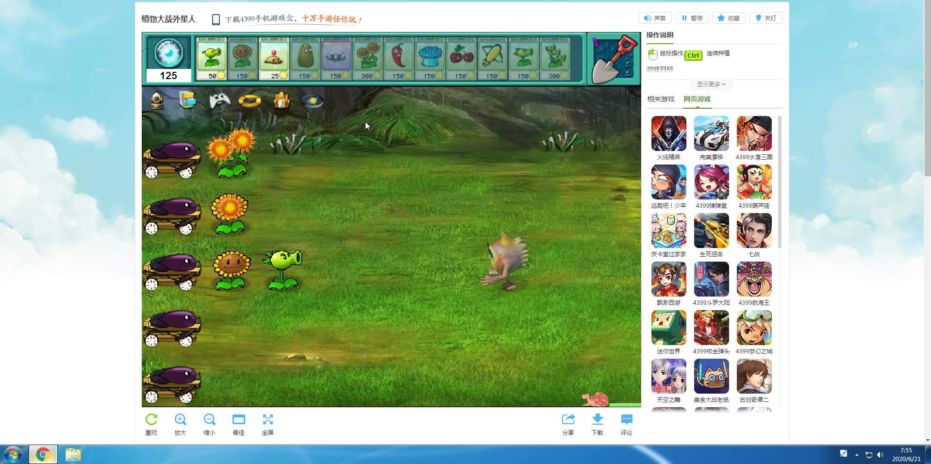 ֲ���ս������17��