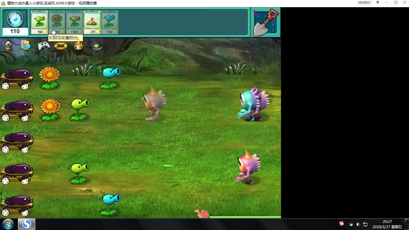 ֲ���ս�����ˡ���ֲ�