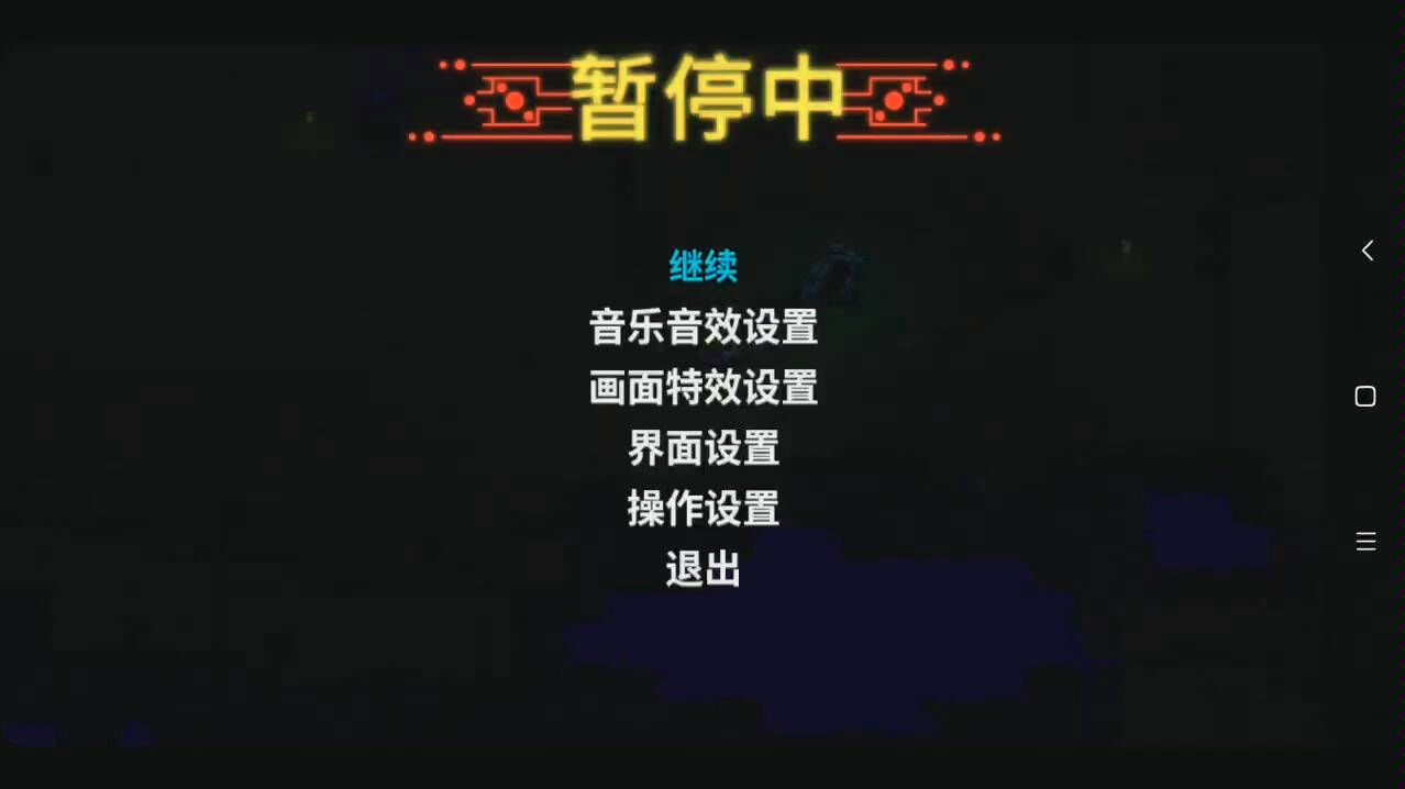 ��ά�ɡ���������½��#2 ��ָ���޵�ս������û��������ָ����