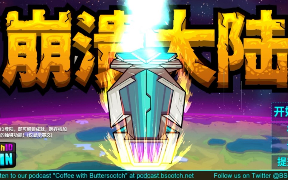 ��������½������Ѷ�����2