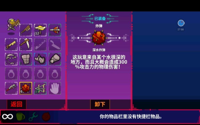 ��������½��2�Բ����ó�������