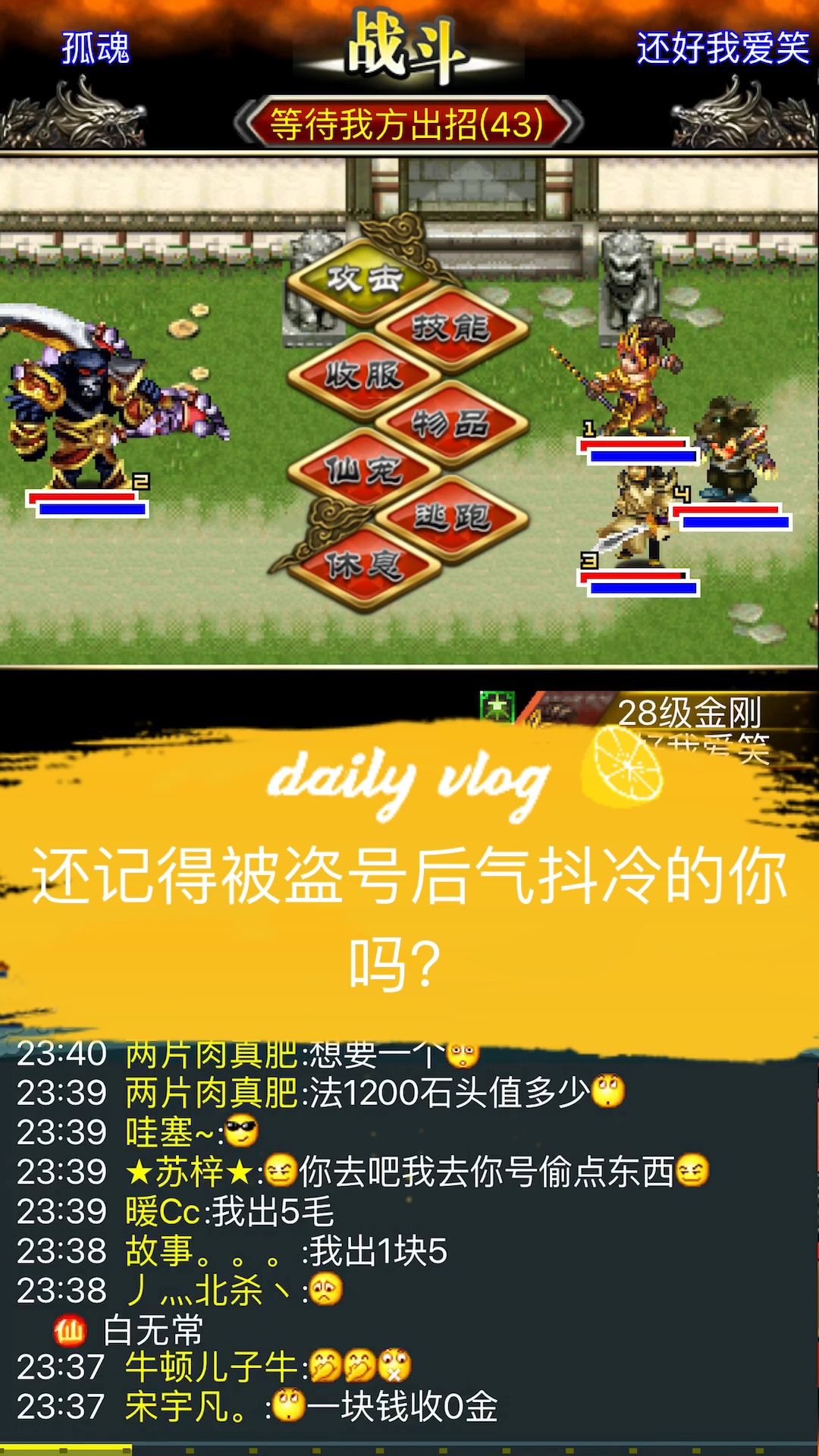 ��Υ�ˡ��������Ρ����ҵĿ����ֻ�����#2