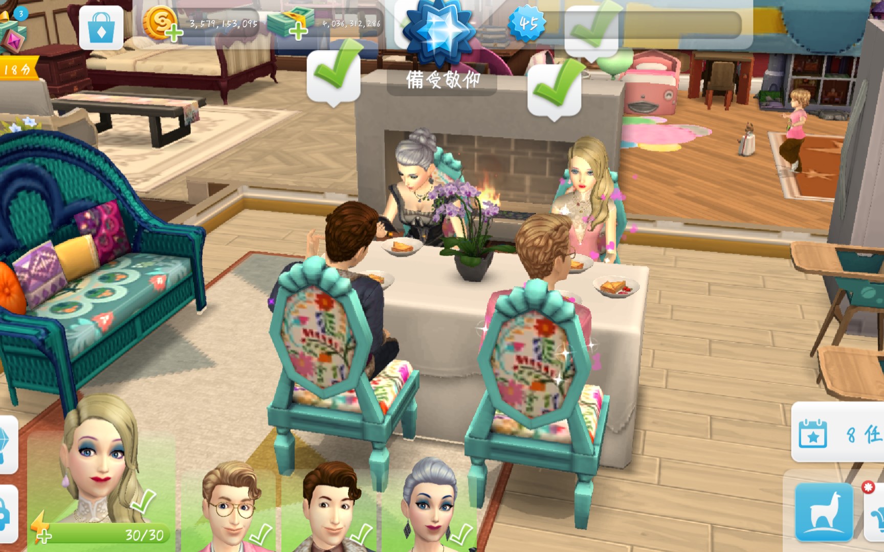 ģ�������ƶ���֮���ﻻװ����  ������Ϣ���������û��  ��Ҫ�����ǳ�Ϊ����ӵ����������������