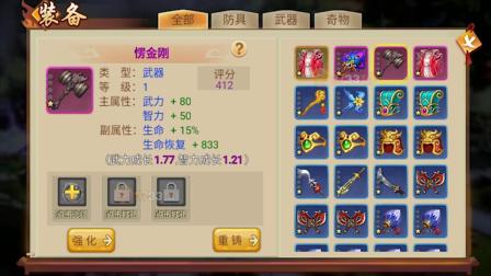 ��3733��Ϸ���������ԣ��ͺ���Ԫ����