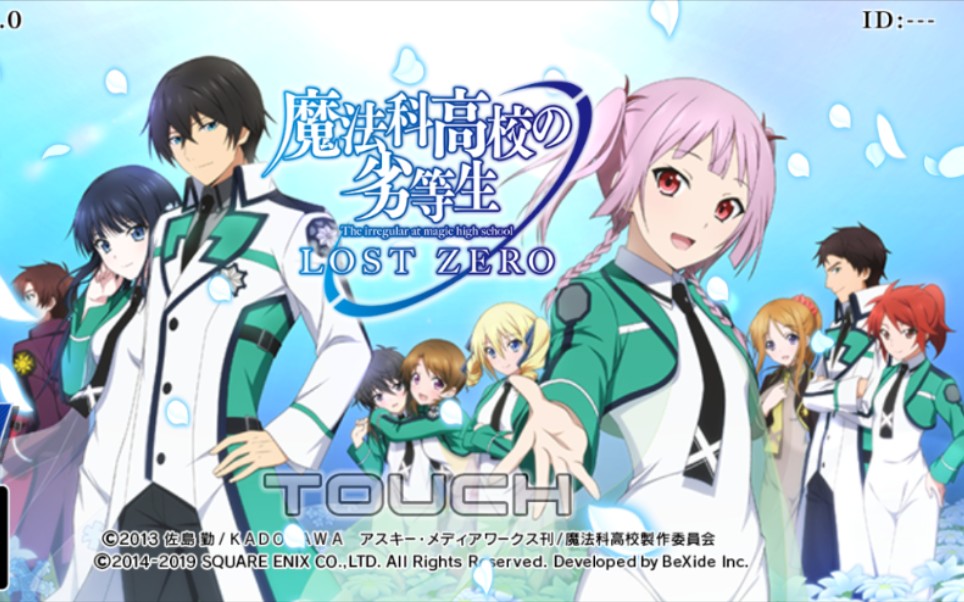 ���Ρ�ħ���Ƹ�У���ӵ�����