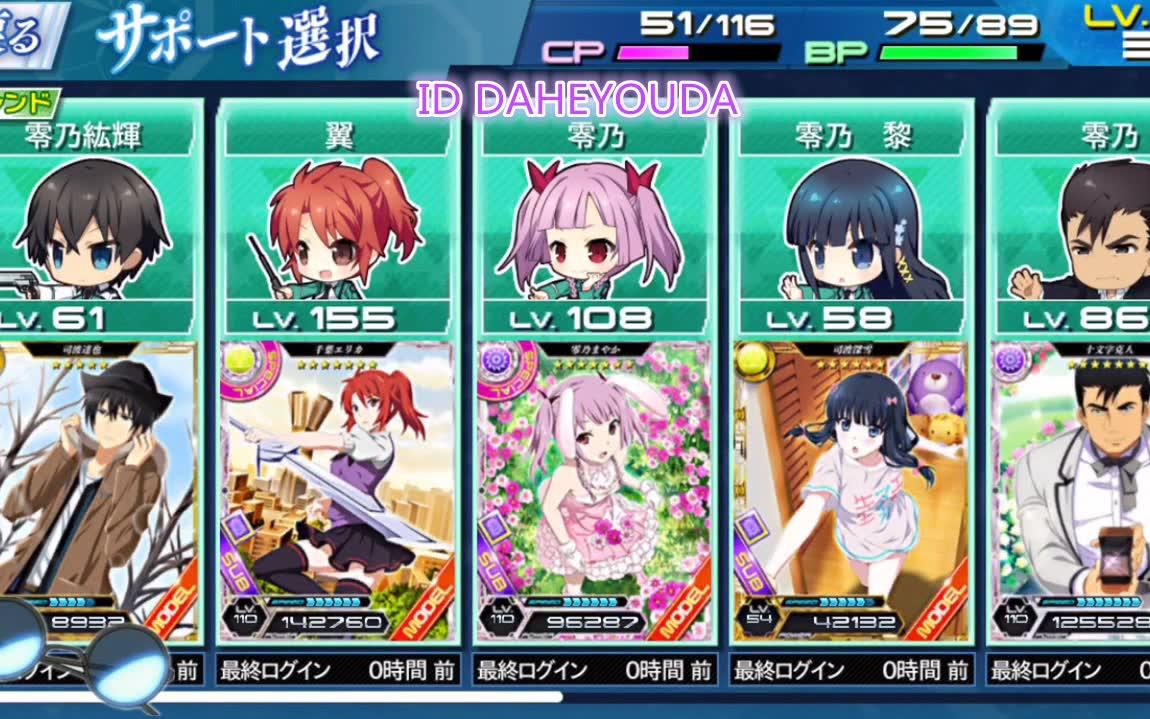 ħ���Ƹ�У���ӵ��� 2-4