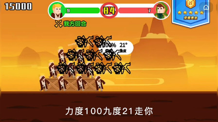 ��СС����֡�����һȺ�����ˣ��������������Ը�