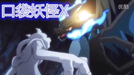 ��XYСԴʵ¼���ڴ�����XY 3DS X�� ��12�� ���ϵ���