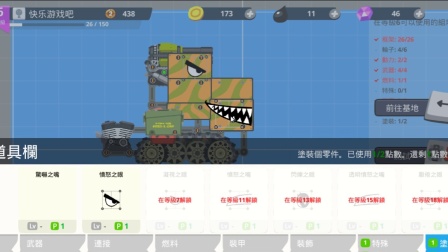 ����ս������ս, ��װ����̹��, ��װ����˫�ܼ�ũ��, ������Ϸ��