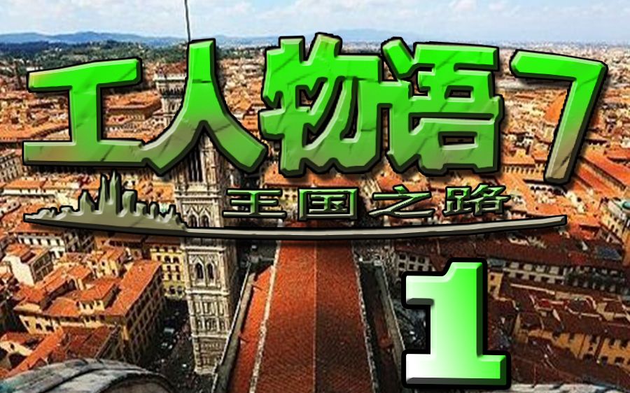 ��ú�ҽ�˵������������7����֮·����ӥѧ��������ŷ�ޣ�����ʵ��������Ϸ��˵��һ��