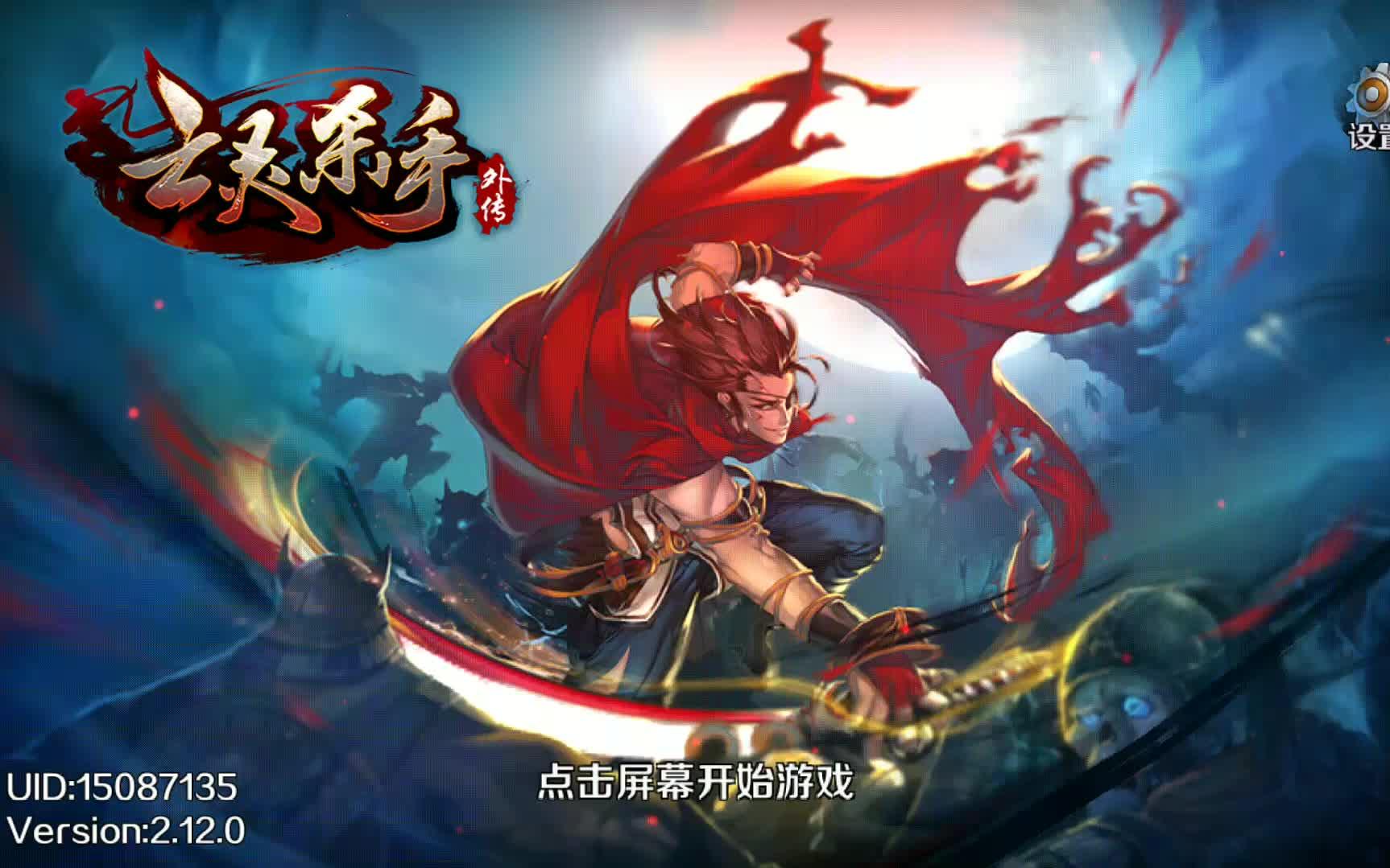 ����ɱ��-�⴫-��һ��--������Ϸ-���ΰ�