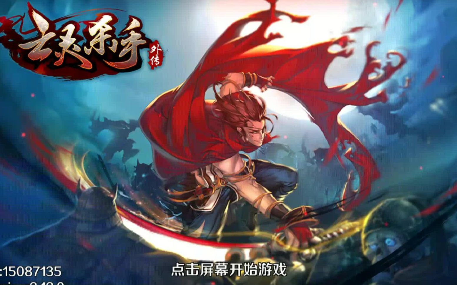 ����ɱ���⴫-���ΰ�-������-��΢������͸ղ�����.....���˰�......