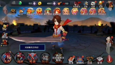 ����ɱ���⴫-���ΰ�-#3-�����氡..boss��ǿ..