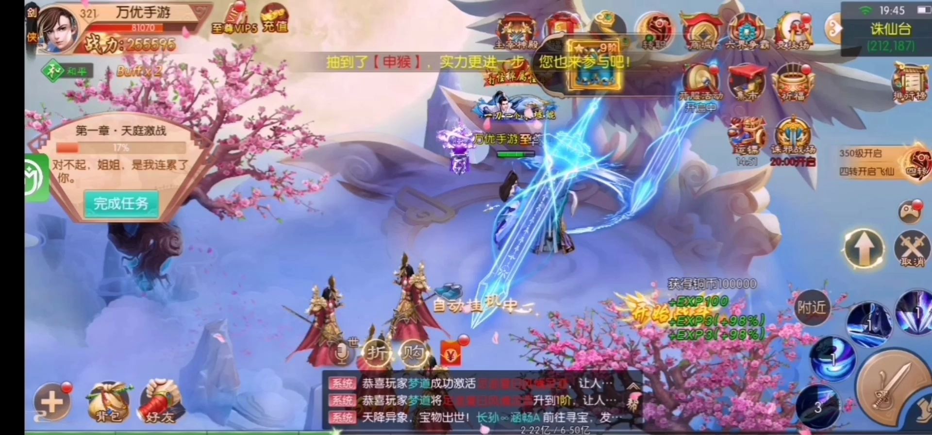 ���ƽ�������Ԫ��������Ƶ