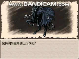 ���϶����suayu��ս��������Ů��ħ����ķ��˹