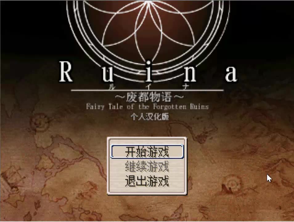 ���̵���Щ�����RPG��Ϸ���϶����Part 1��