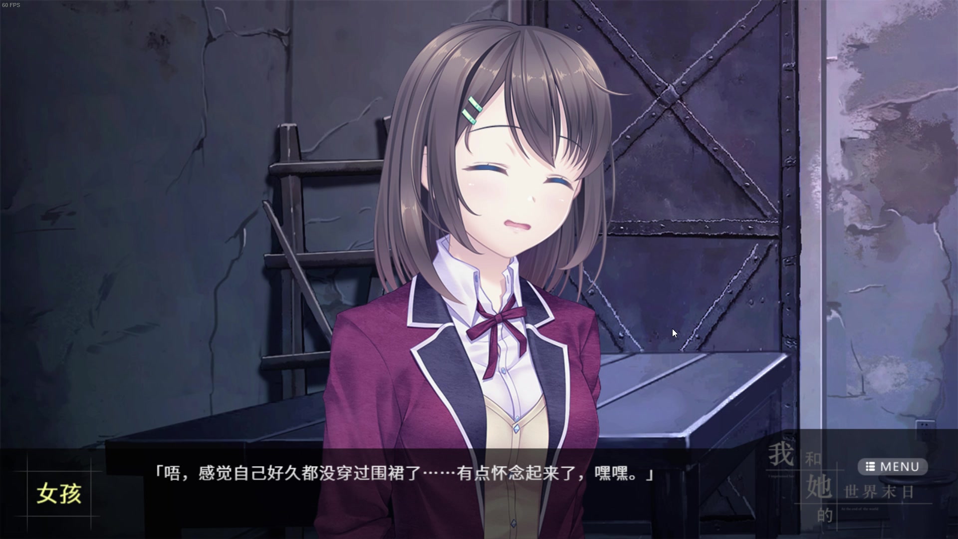 �����������Һ���������ĩ�ա�P2��ʲô����Ů���ĳ���û�ˣ�