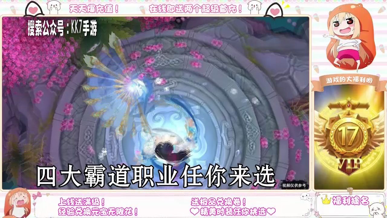 KK7���Ρ���ɽ����-����ǧ�塷