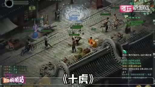 ����ǰ��վ��ʮ����