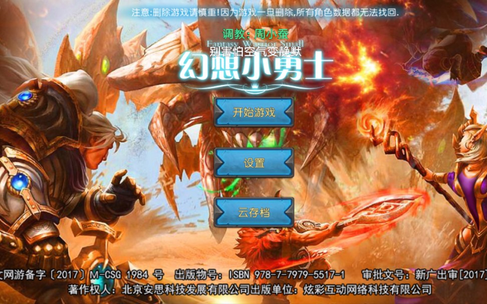 ����С��ʿ