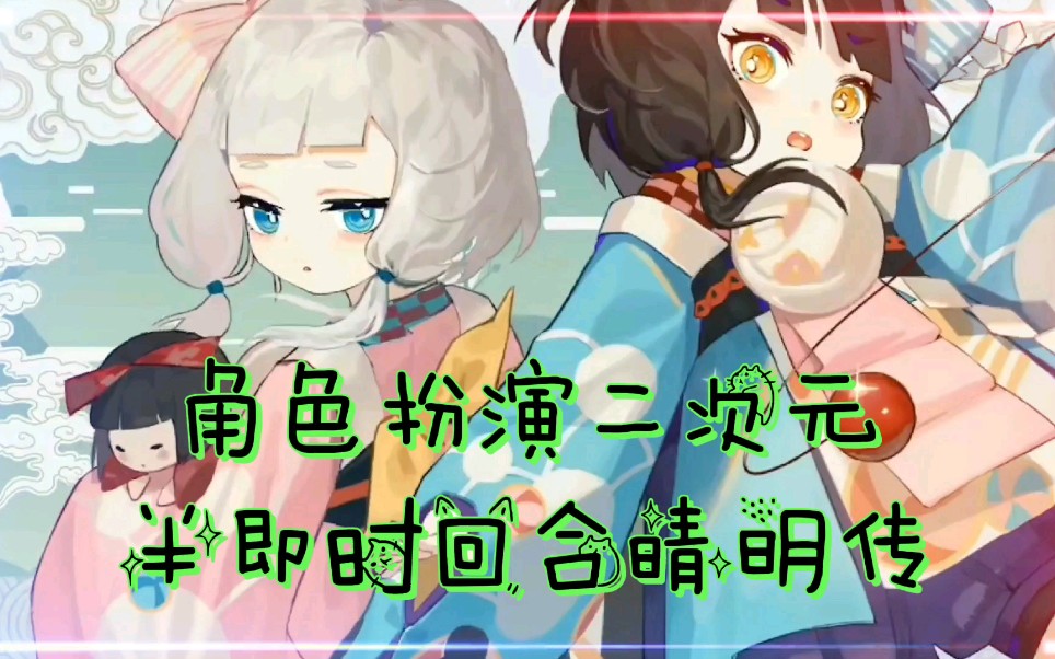 �����ٱ�����ɫ���ݶ���Ԫ���뼴ʱ�غ���������