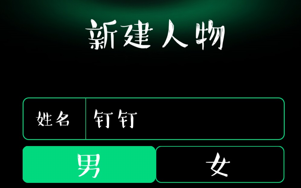 �����ڶ������������붤����!