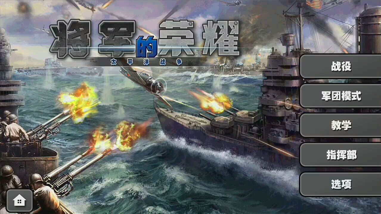 ��������ҫ̫ƽ��ս��  ������ս  �޽���ͨ��