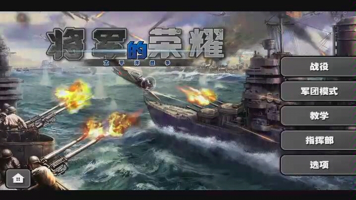 ��������ҫ̫ƽ��ս��ͬ�˹�û���ж�