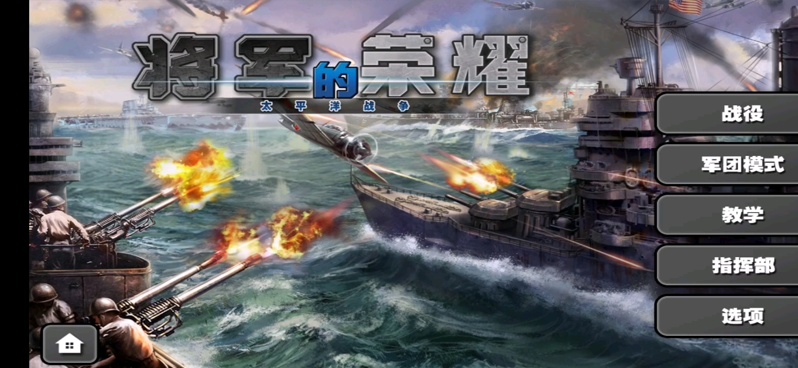 ��̫ƽ��ս������Ϸ�����˵����һ���汾�ġ���������ҫ��