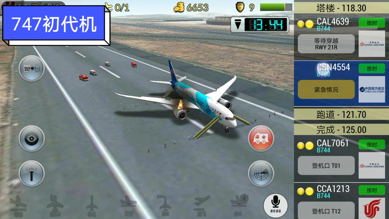 �λû���         ������½�ϼ�2